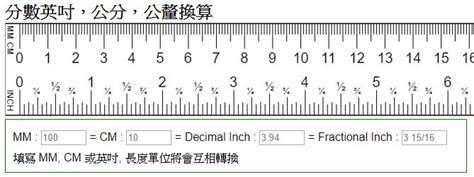 一尺8幾公分|1尺=10寸,1丈=10尺,1尺 (台尺)=30.3公分=3.3公尺,台制。